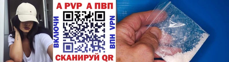 Наркошоп купить Бошки Шишки Alpha-PVP ГАШ Меф мяу мяу Артём