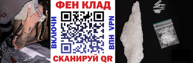 АМФ Розовый  Купить закладки  Артём 