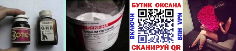Купить закладки  Артём  Бутират 1.4BDO 