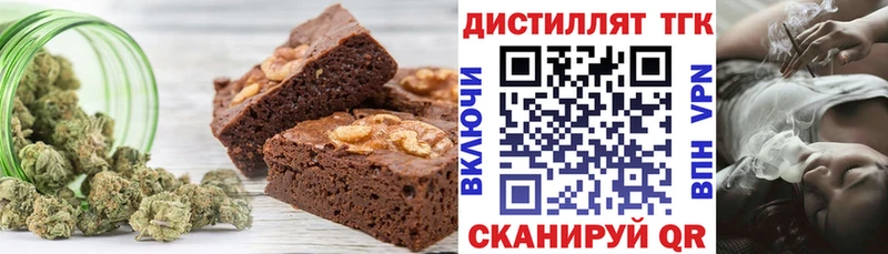 Печенье с ТГК конопля Артём