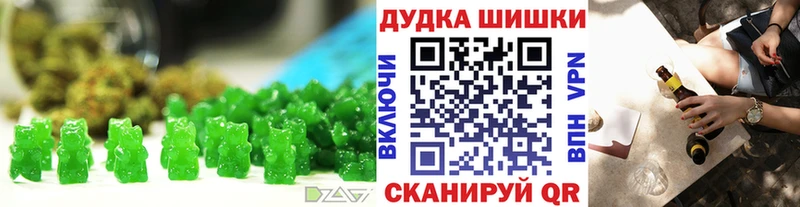 Печенье с ТГК конопля  Купить  Артём 