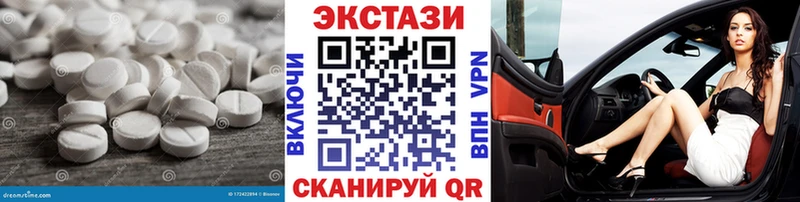 Купить где  Артём  Ecstasy таблы 