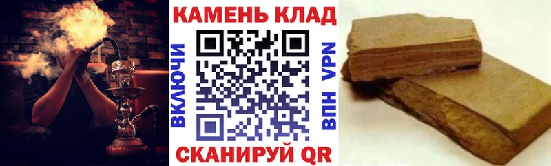 Купить где  Артём  Гашиш ice o lator 