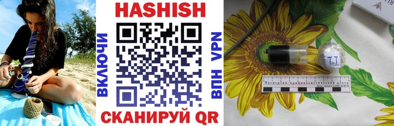 Гашиш Изолятор Артём