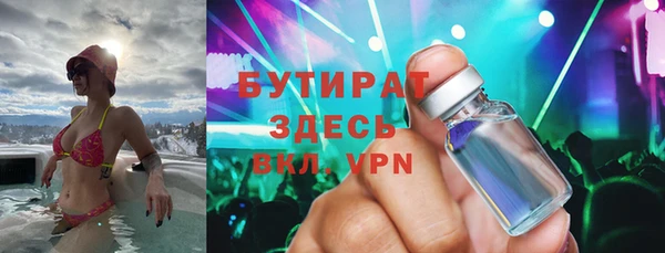 бошки Иннополис