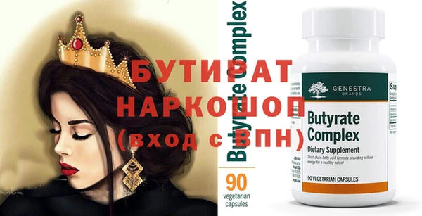 прущая мука Инта
