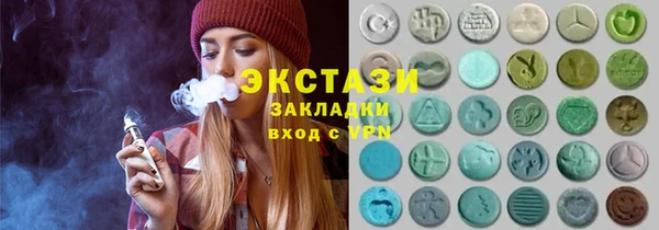 бошки Иннополис