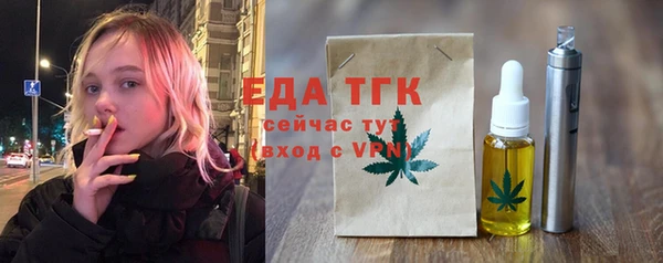 бошки Иннополис