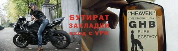 прущая мука Инта