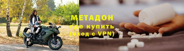 скорость mdpv Каменск-Шахтинский