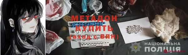 прущая мука Инта