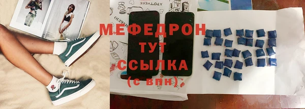 прущая мука Инта