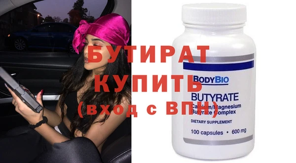 бутик Каменка