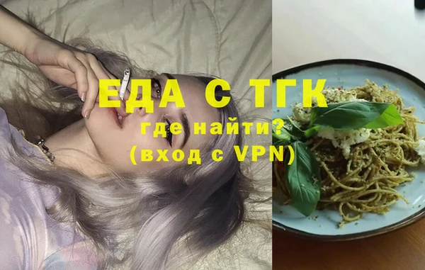 прущая мука Инта