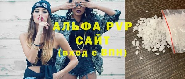 прущая мука Инта