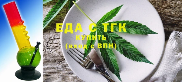 гашишное масло Каменногорск