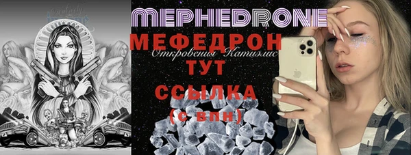 прущая мука Инта