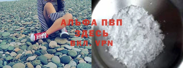 скорость mdpv Каменск-Шахтинский