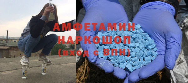 скорость mdpv Каменск-Шахтинский