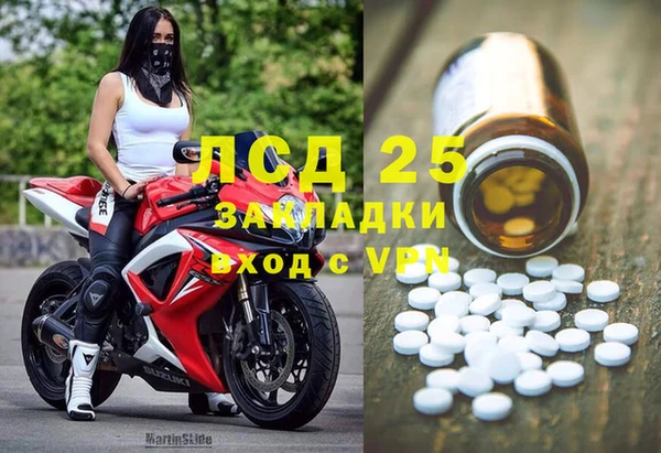 прущая мука Инта