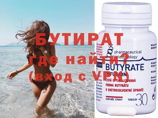 прущая мука Инта