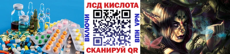 Купить где Артём ЛСД экстази ecstasy