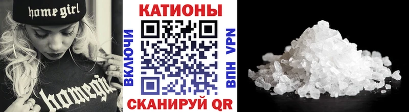 Мефедрон кристаллы Артём