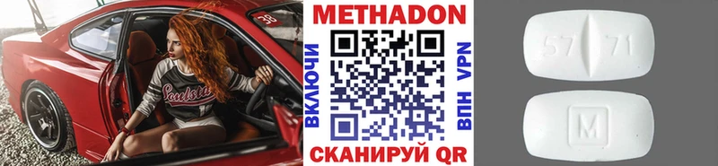 Купить где  Артём  Метадон VHQ 