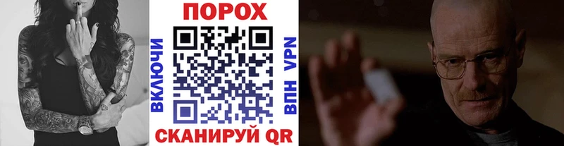 МЕТАМФЕТАМИН Декстрометамфетамин 99.9% Купить закладки Артём
